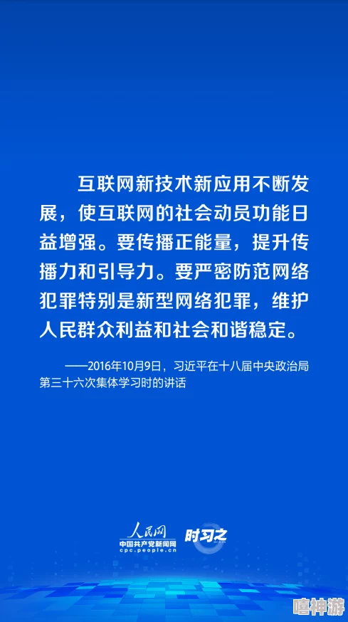 缅甸恐怖网站网址www引发国际关注，网络安全专家呼吁加强对极端主义内容的监管与打击措施