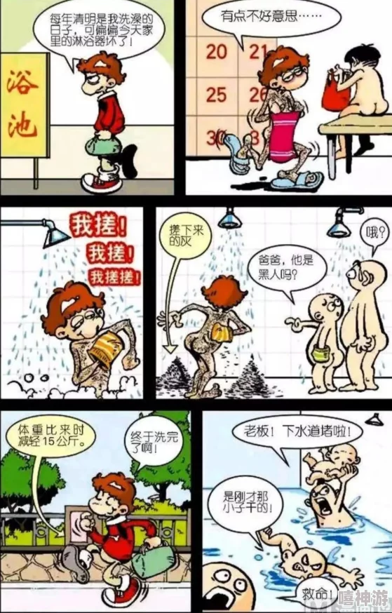 包子漫画：一部以美食为主题的创意作品，展现了中华文化的独特魅力与幽默风格