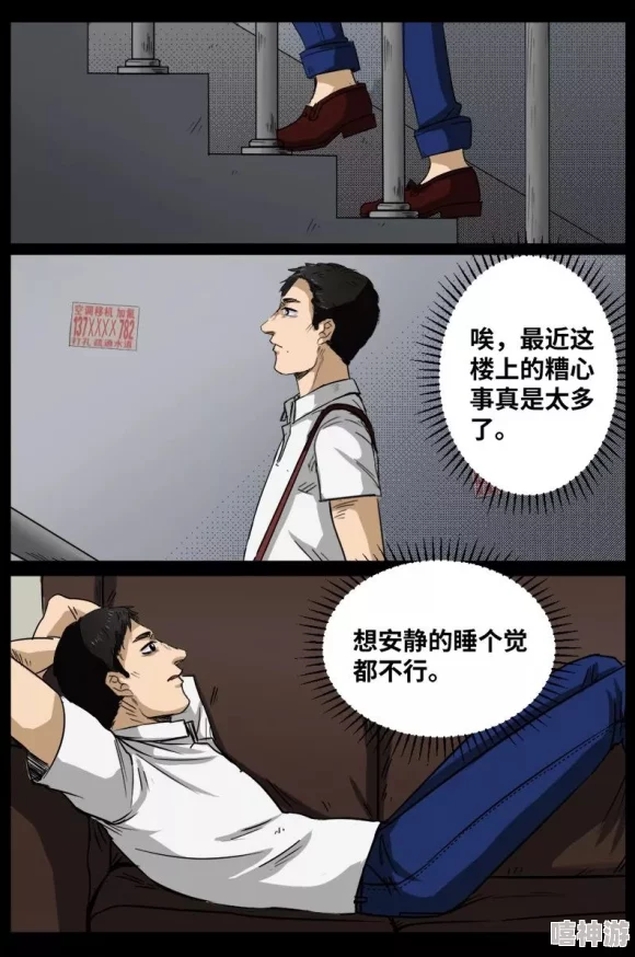 美女裸的羞羞漫画：解析艺术表现中的美学与情感传递，以及其对现代社会的影响与反思