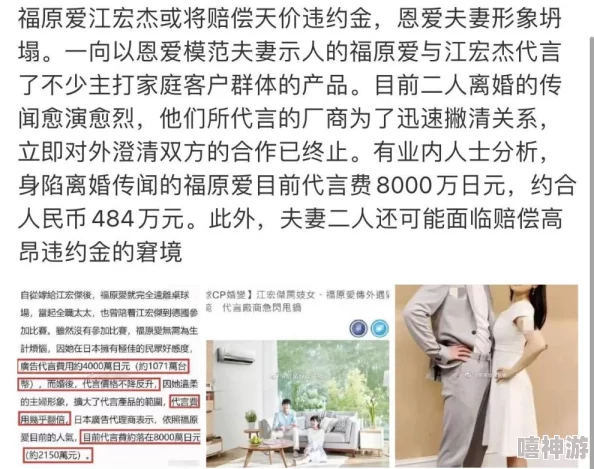 xxxxxxx69＂被曝八卦：内幕揭秘！知情人士透露惊人真相，网友热议不已