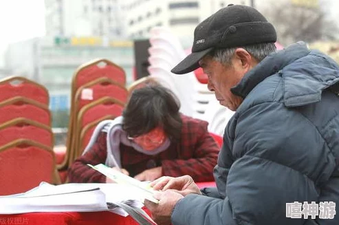 老头老太性行交视频：某知名网站曝光，涉及多位退休老人，引发社会热议和道德争议