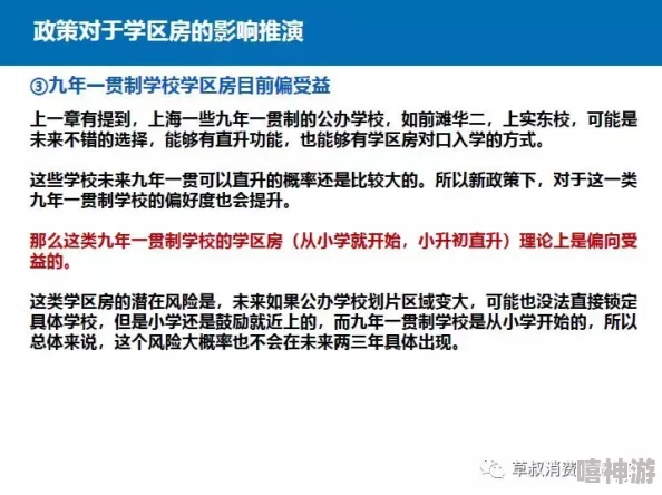 17c.14一起草：最新进展揭示政策调整对行业的深远影响与未来发展方向