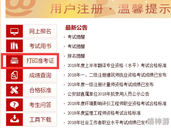 2024B站入口：了解如何顺利进入2024年最新的B站平台，获取丰富多彩的视频内容和社区互动体验