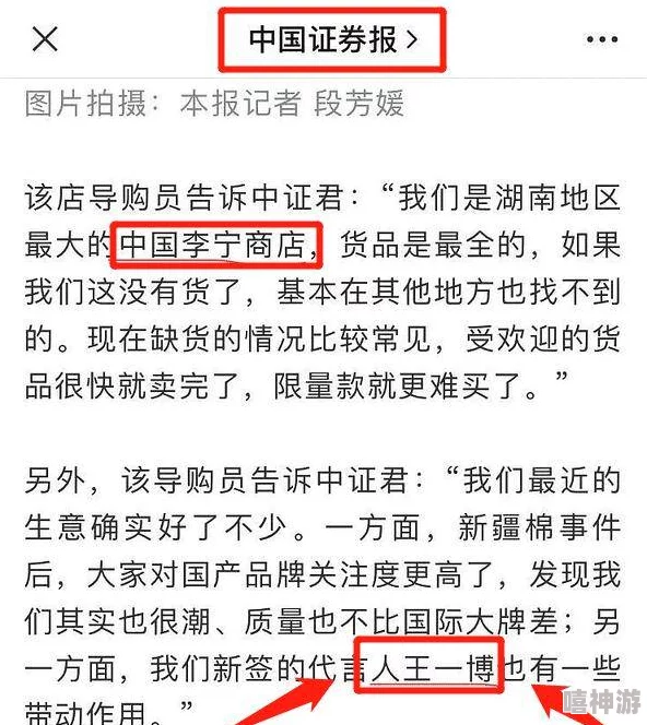 成色好的y31和红桃哪个好？内部消息曝光，网友争议不断！