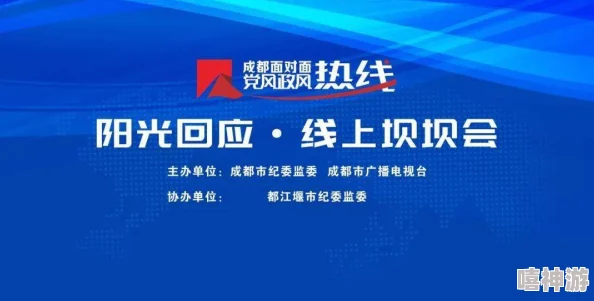 热点事件 - 黑料不打烊：聚焦社交媒体时代对公众人物的影响及其背后的舆论生态解析