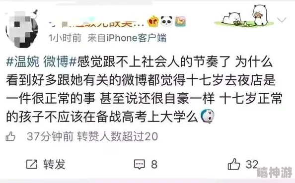 黑料视频：揭示网络上流传的各种不实信息和负面事件，影响公众舆论与社会形象，引发广泛关注与讨论