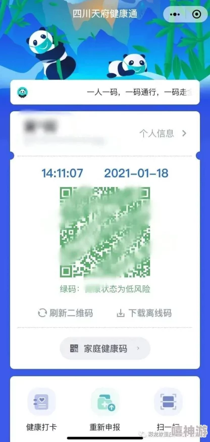 震惊！gb四川XXXXXLMEDJYF7777777竟揭露了一个惊人的秘密，引发社会广泛关注！