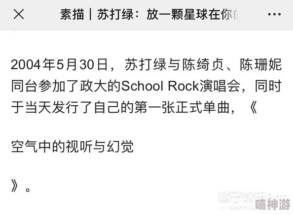 欧美群伦XXX猛交：探讨西方文化中性开放与社交行为的关系及其对现代人际关系的影响