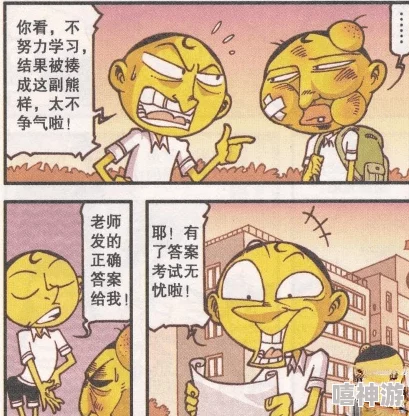 羞羞漫画网站入口：探讨在线漫画平台的用户体验与内容多样性分析