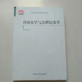 17c一起草：探讨17世纪中国与西方文化交流的历史背景及其对现代社会的影响分析