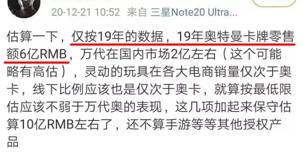 谱通黄色片引发社会热议，巨额资金牵扯背后黑幕曝光，舆论风暴即将席卷整个行业！