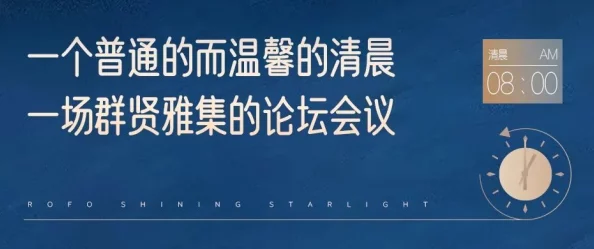 差差差不多视频30分钟：探讨短视频对现代人生活方式的影响与变迁分析