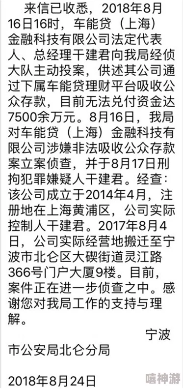 韵母攻略宁晚秋第二部：意想不到的故事反转引发热议，震惊读者眼球，后续情节令人期待！