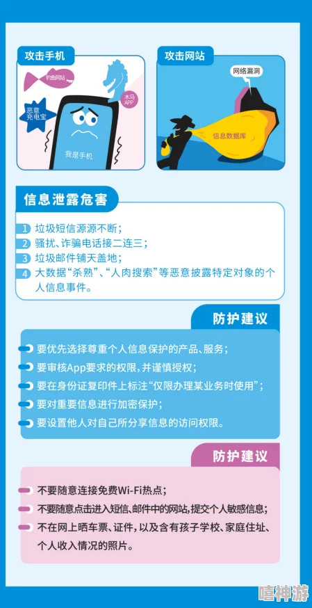 鸡巴软件＂再次引发热议，用户数量突破千万，背后隐藏的真实目的让人心惊胆跳！