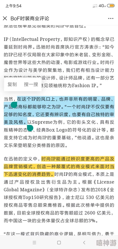 最近最好的2019中文：震惊！全球最具影响力的五部中文作品竟是它们，改变了无数人的命运！