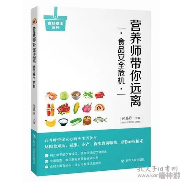 绑起来往屁股眼灌肠用牛奶，竟然引发了全国范围的食品安全危机与公众热议，背后真相令人震惊！