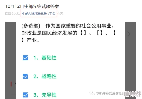 404黄台是什么？解析其背景、影响及在当代社会中的重要性与应用价值