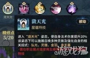 古剑奇谭游戏中哪个坦克角色更值得选择与培养分析