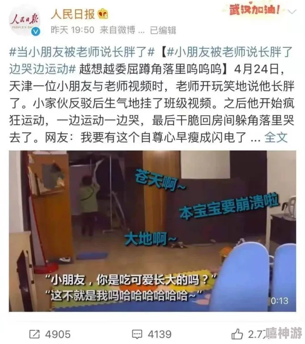 男生好女生错错错，最新研究显示：女生在感情中更容易犯错，心理学家分析背后深层原因！