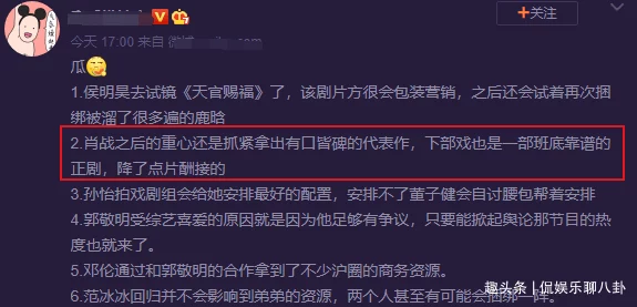 潘甜甜：从网络红人到影视新星，她的成长之路与未来发展引发广泛关注和讨论