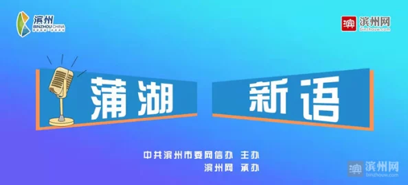 果冻传媒和麻豆精东的品牌介绍：深入分析两大新兴成人内容平台的发展历程与市场定位