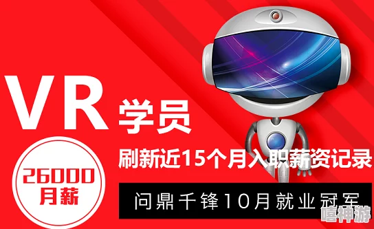 日本Windows Server VR进展：新功能与应用场景的全面解析及未来发展趋势探讨