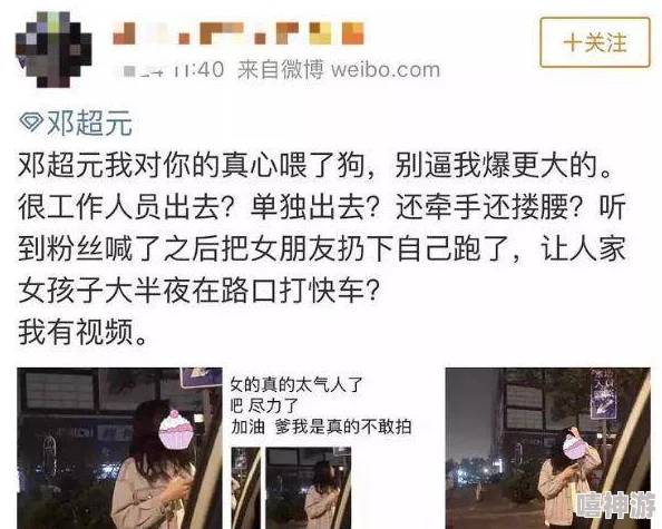 男生女生一起错错错！惊天大事件：校园内竟现神秘信件，揭开友情与爱情的复杂关系！