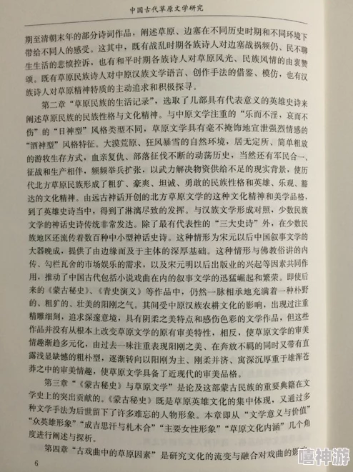 17C-起草：关于中国古代文献整理与研究的现状分析及未来发展方向探讨