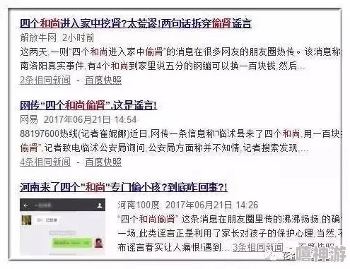 震惊！亚洲综合图区偷事件频发，警方紧急介入调查，市民人心惶惶，安全隐患引发广泛关注！