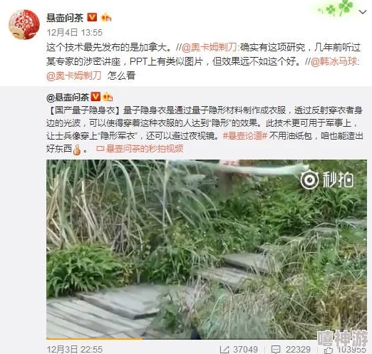 多多毛片：全网热传！令人震惊的爆料引发网友热议，背后真相到底是什么？