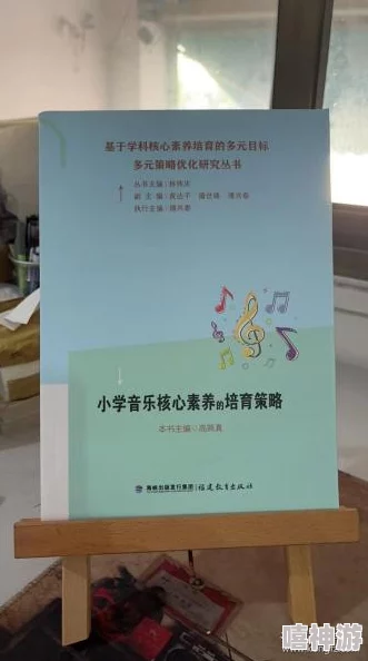 beatbox中小学生的音乐素养与创造力培养研究：以某市小学为例的实证分析