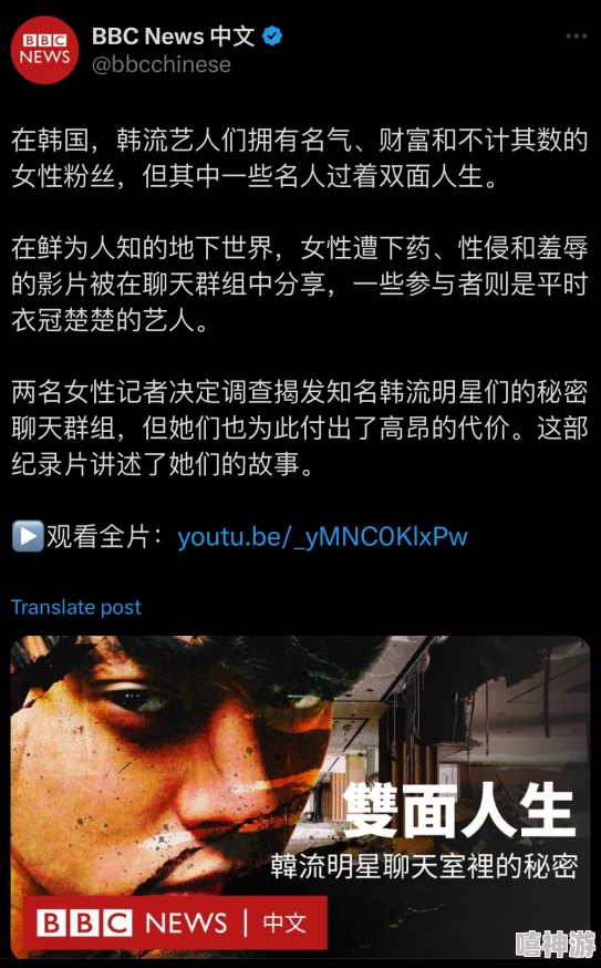 震惊！中文字幕无线码一区竟然曝光了隐藏多年的秘密，网友们纷纷表示难以置信！