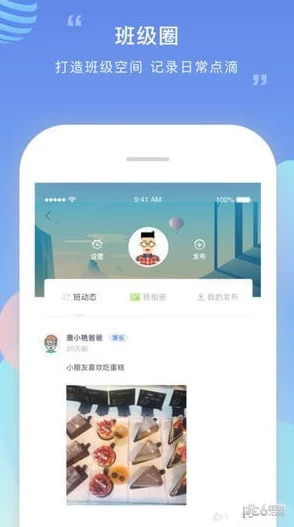 榴莲app震撼上线，颠覆传统社交体验，引领全新互动时代，用户狂欢热潮即将来袭！