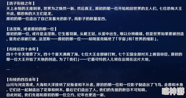 17c.16：解析这一重要数字在历史、文化或科学领域中的深远影响及其背后的故事与意义