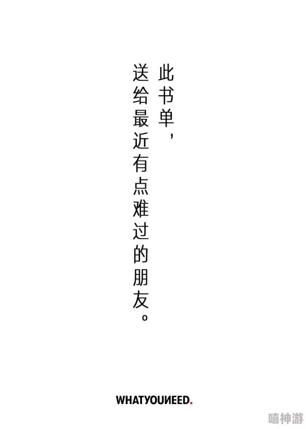 震惊！肉小说高h引发社会热议，读者反响两极，内容尺度令人咋舌，背后隐藏的文化现象值得深思！