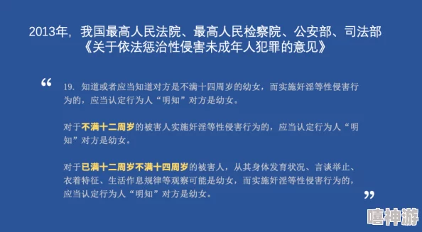 震惊！婴交h小黄文引发社会广泛关注，专家呼吁加强对未成年人保护的立法与监管措施