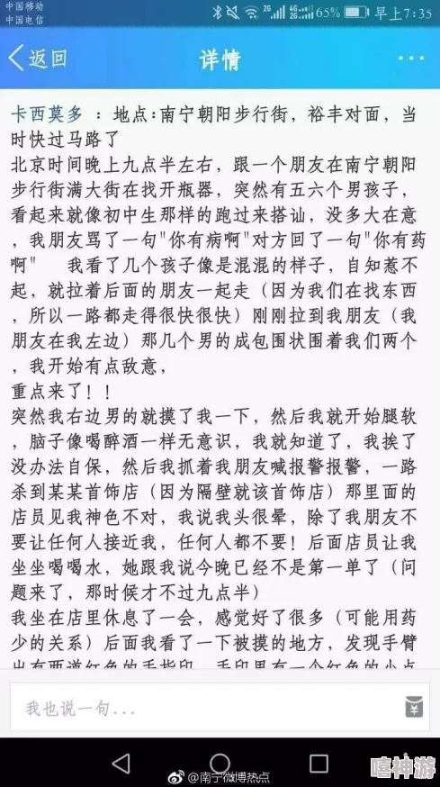 震惊！两根硕大一起挤入小雪小说，竟引发网友热议与争议，背后真相令人咋舌！