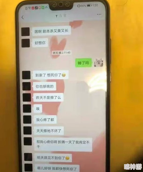 李宗瑞贝贝的聊天记录：揭示两人关系背后的秘密与情感纠葛，深度剖析社交媒体对现代爱情的影响