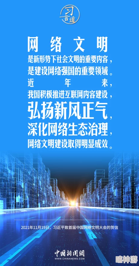 四影虎影ww4hu55.com：探讨网络文化对现代社会的影响与发展趋势分析