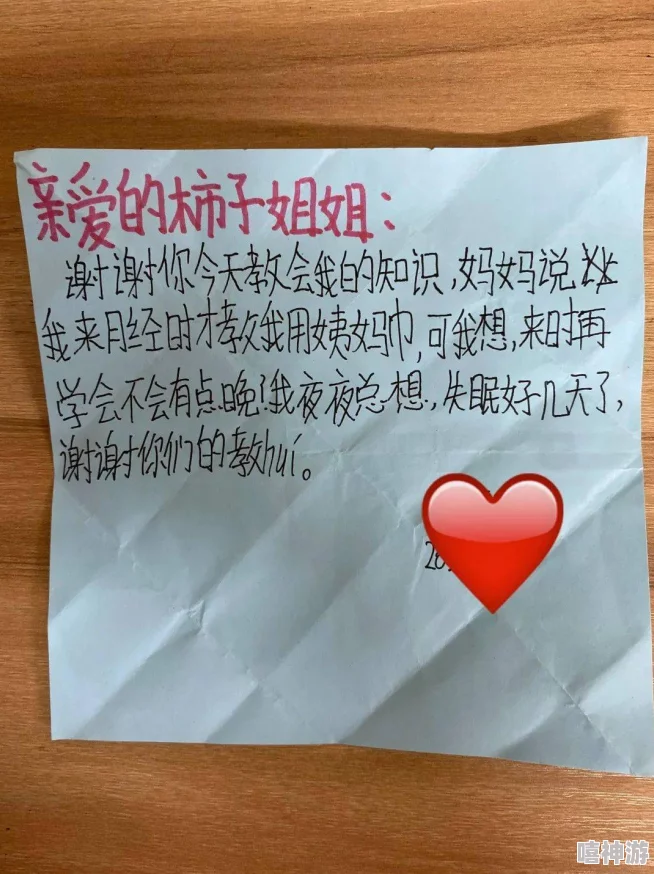 一小孩半夜给女孩吃，背后隐藏的亲情与关怀：儿童心理发展研究的新视角