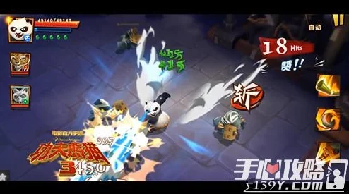 《功夫熊猫3》手游深度攻略：武修书获取方法全面解析与指南