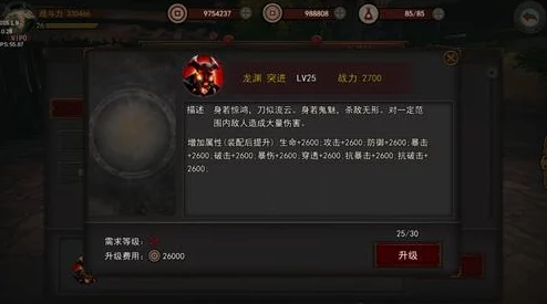 无间狱新手必看：全面解析装备系统入门指南与搭配策略