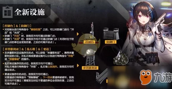 少女前线手游高效刷资源全攻略：解锁快速升级与物资积累秘籍