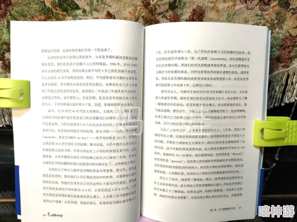 日本免费黄色小说传递积极向上的情感与人际关系的美好让我们在阅读中感受到生活的温暖与希望