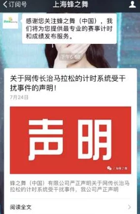 黄网站曝光www.黄网站的幕后黑手是谁？