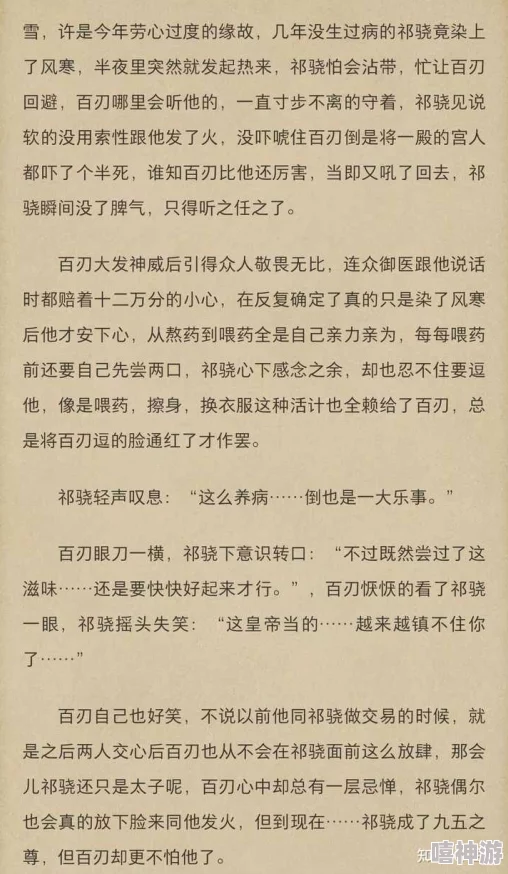 黄色小说肉情节更加刺激，角色更具魅力，新增多种结局，让你欲罢不能！