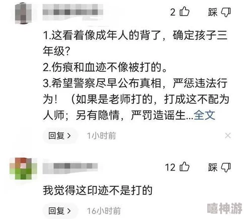 发育惩罚抽打胸近日网络热议该话题引发众多网友讨论与反思，相关视频迅速传播引起关注