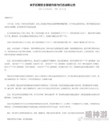 51爆料吃瓜群众网友爆料事件后续进展仍在调查中相关信息待官方发布