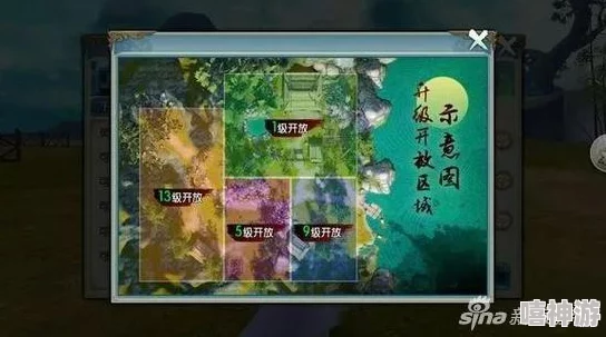 诛仙手游新玩法揭秘：仙府祈愿同修共赢，热门奖励等你来拿！