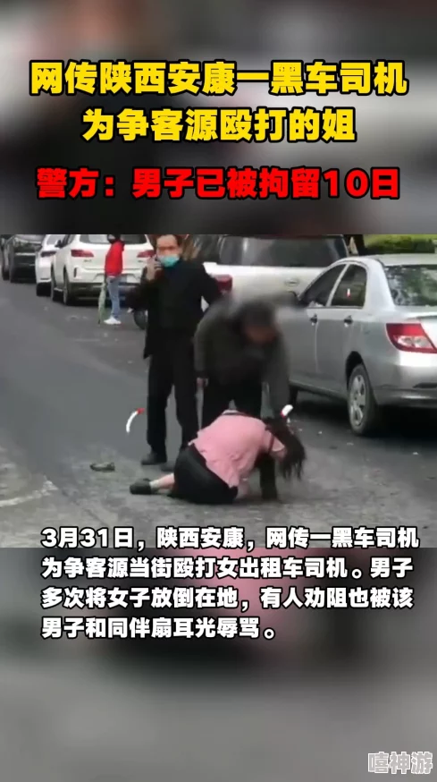 男人把Ji大巴放进女人免费视频传递关爱构建和谐社会弘扬人间真情